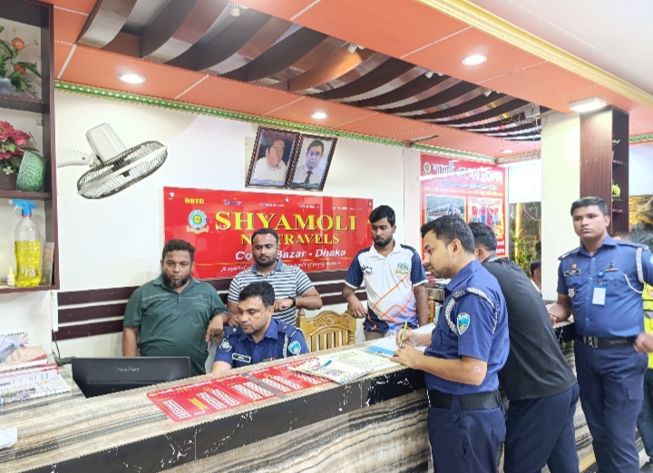 কক্সবাজার শহরে একটি বাস কাউন্টারে  ‘অনলাইন বাস টার্মিনাল’ সেবা কার্যক্রম বুঝিয়ে দিচ্ছেন জেলা পুলিশের মুখপাত্র, অনলাই বাস টার্মিনালের স্বপ্নদ্রষ্টা, অতিরিক্ত পুলিশ সুপার (ট্রাফিক) মো. জসীম উদ্দিন চৌধুরী।)